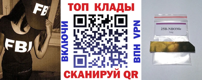 Купить COCAIN  МЕФ  A PVP  МЕТАМФЕТАМИН  ГАШ  Псилоцибиновые грибы  Плёс