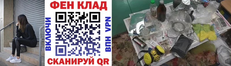 Купить где  Плёс  АМФЕТАМИН Розовый 