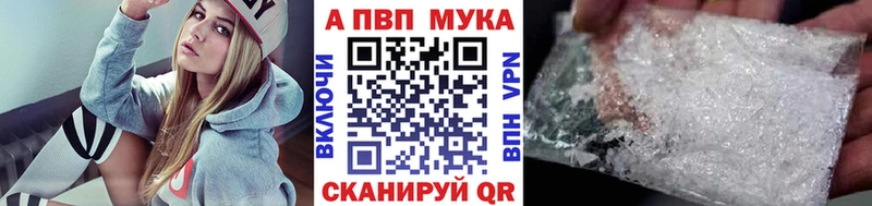 А ПВП СК Плёс