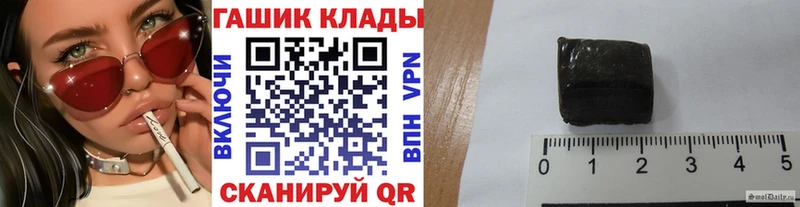 Гашиш Изолятор  Купить закладки  Плёс 