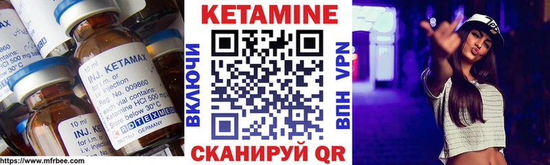 Кетамин ketamine  Купить закладки  Плёс 