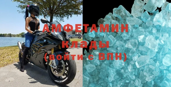 кокаин VHQ Карпинск