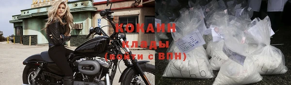 кокаин VHQ Карпинск