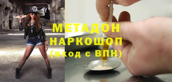 кокаин VHQ Карпинск