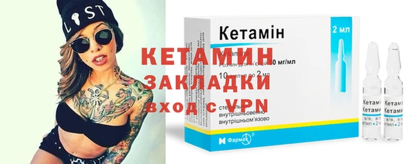 кокаин VHQ Карпинск