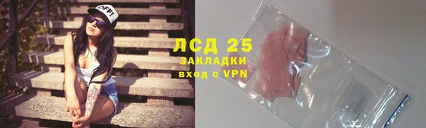 кокаин VHQ Карпинск