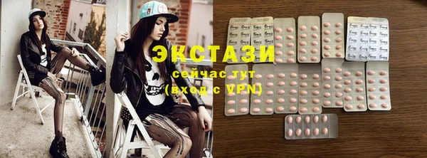 кокаин VHQ Карпинск