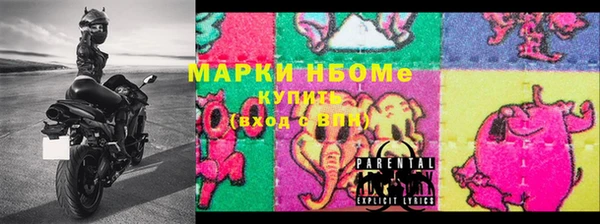 кокаин VHQ Карпинск