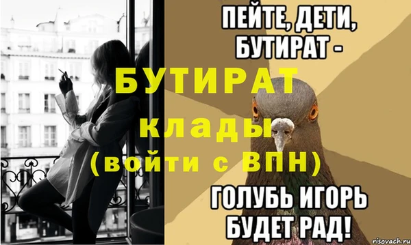мдпв Касимов