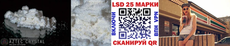 LSD-25 экстази ecstasy  Купить  Плёс 