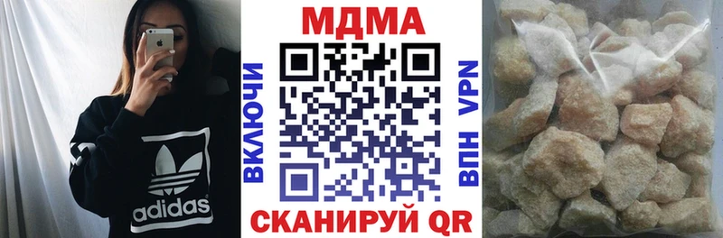 Купить закладки  Плёс  MDMA кристаллы 