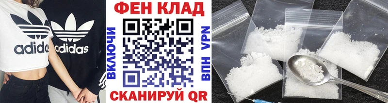 Купить где  Плёс  Первитин кристалл 