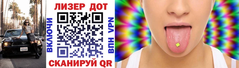 Марки N-bome 1500мкг  Купить где  Плёс 