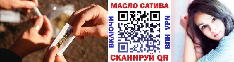 ТГК гашишное масло  Купить где  Плёс 