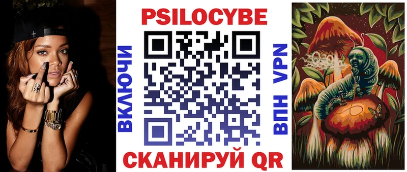 Галлюциногенные грибы прущие грибы  Купить где  Плёс 